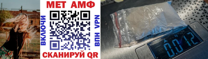 купить закладку  Новосибирск  Амфетамин VHQ 