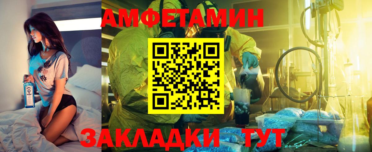 АМФ Premium Новосибирск