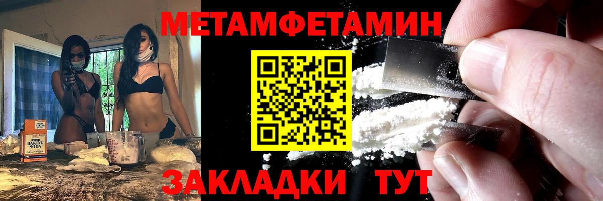 Amphetamine  АМФ  kraken ССЫЛКА  Amphetamine 97%  Новосибирск  Вход с VPN 