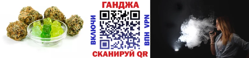 Еда ТГК конопля  Новосибирск 