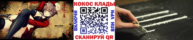 мориарти официальный сайт  Новосибирск  Cocaine FishScale 
