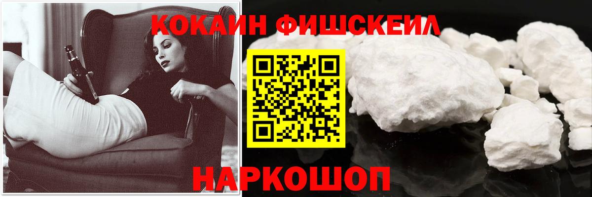 COCAIN 99%  Кокаин  Кокаин Боливия  Новосибирск  Вход с VPN 