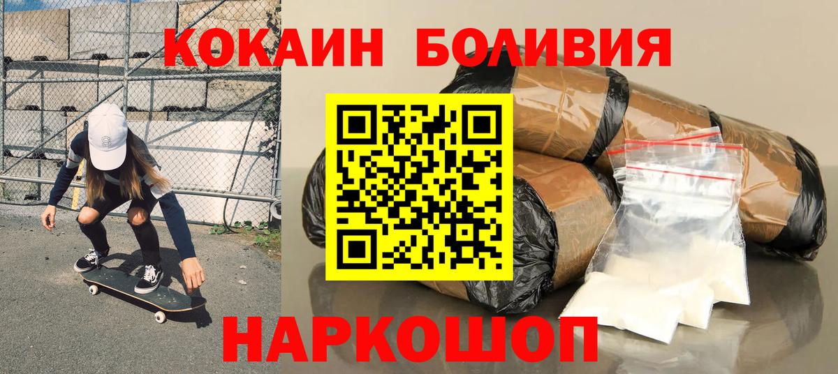 COCAIN Columbia Новосибирск