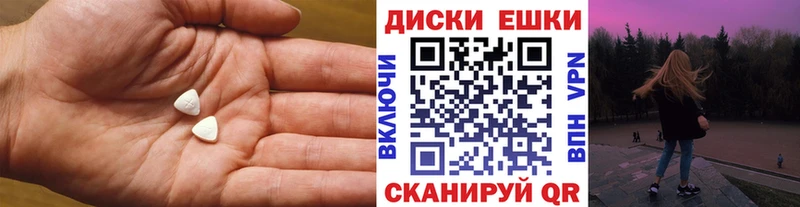 ЭКСТАЗИ ешки  хочу   Новосибирск 