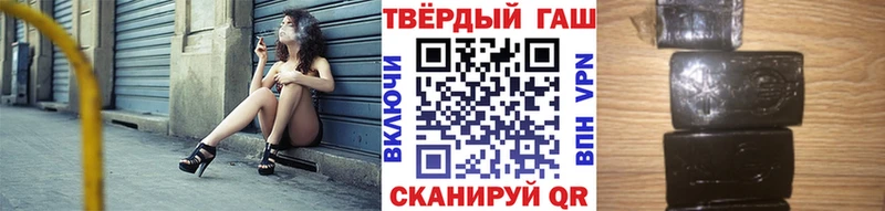 ГАШИШ индика сатива  Новосибирск 