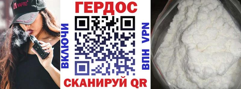как найти закладки  Новосибирск  ГЕРОИН VHQ 
