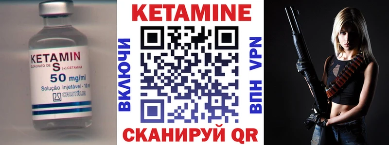 Кетамин ketamine  Новосибирск 