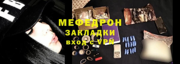 ALPHA PVP Нязепетровск