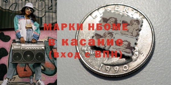 прущие грибы Алексеевка