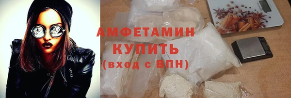 альфа пвп VHQ Алексин