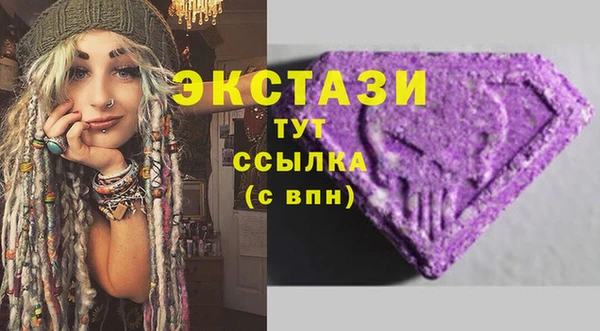 кокаин Абаза