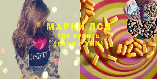 эйфоретик Шадринск