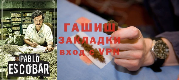 альфа пвп VHQ Алексин