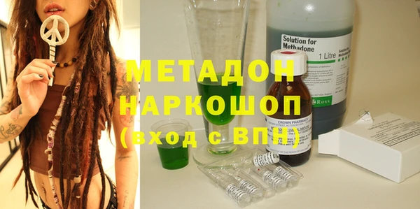 крисы Осинники