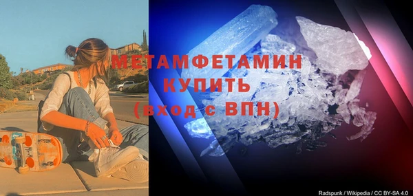 скорость mdpv Шарыпово