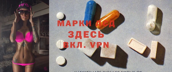 альфа пвп VHQ Алексин