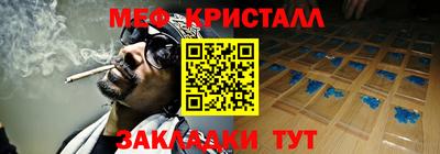 каннабис Гусев
