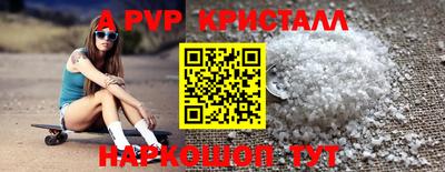 марки nbome Гусь-Хрустальный