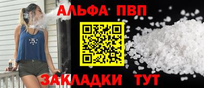 марки nbome Гусь-Хрустальный