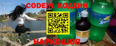 меф Гусиноозёрск