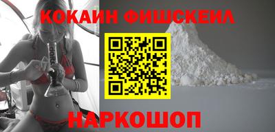 меф Гусиноозёрск