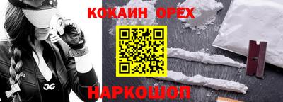 меф Гусиноозёрск