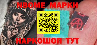 меф Гусиноозёрск