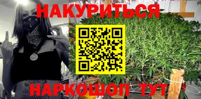марки nbome Гусь-Хрустальный