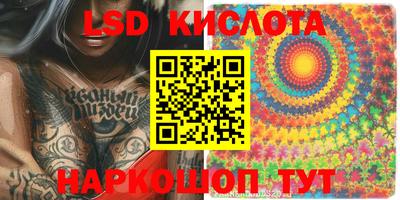 марки nbome Гусь-Хрустальный