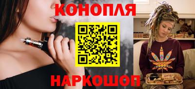 каннабис Гусев