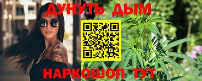 меф Гусиноозёрск