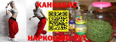 каннабис Гусев