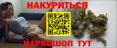 марки nbome Гусь-Хрустальный