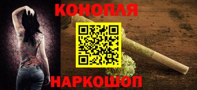 марки nbome Гусь-Хрустальный