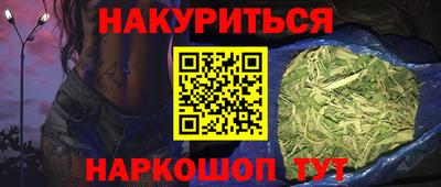 меф Гусиноозёрск