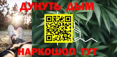 каннабис Гусев