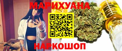 меф Гусиноозёрск