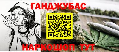 меф Гусиноозёрск