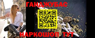 меф Гусиноозёрск