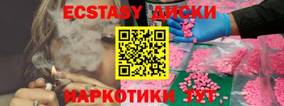 марки nbome Гусь-Хрустальный