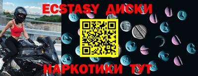 меф Гусиноозёрск