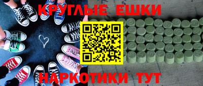 каннабис Гусев