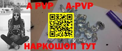 меф Гусиноозёрск