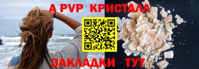 марки nbome Гусь-Хрустальный