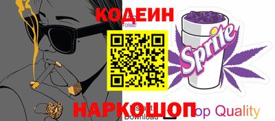 меф Гусиноозёрск