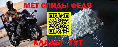 меф Гусиноозёрск