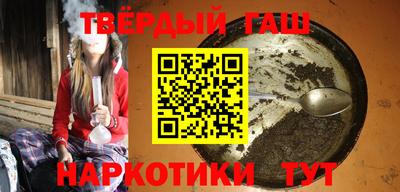 меф Гусиноозёрск