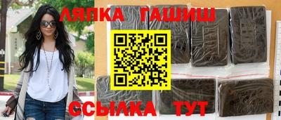 каннабис Гусев
