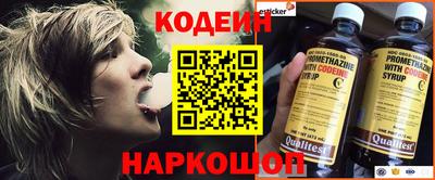 меф Гусиноозёрск
