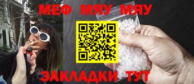 экстази Старая Купавна